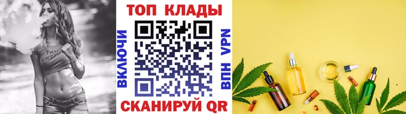 Названия наркотиков Электрогорск АМФЕТАМИН  Кокаин  A-PVP  Мефедрон  ГАШ 