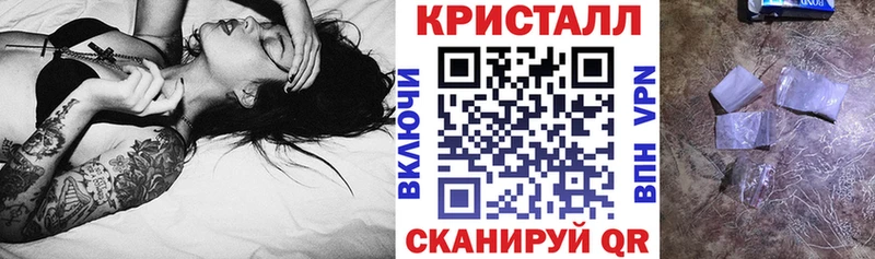 АМФЕТАМИН Розовый  магазин  наркотиков  Электрогорск 