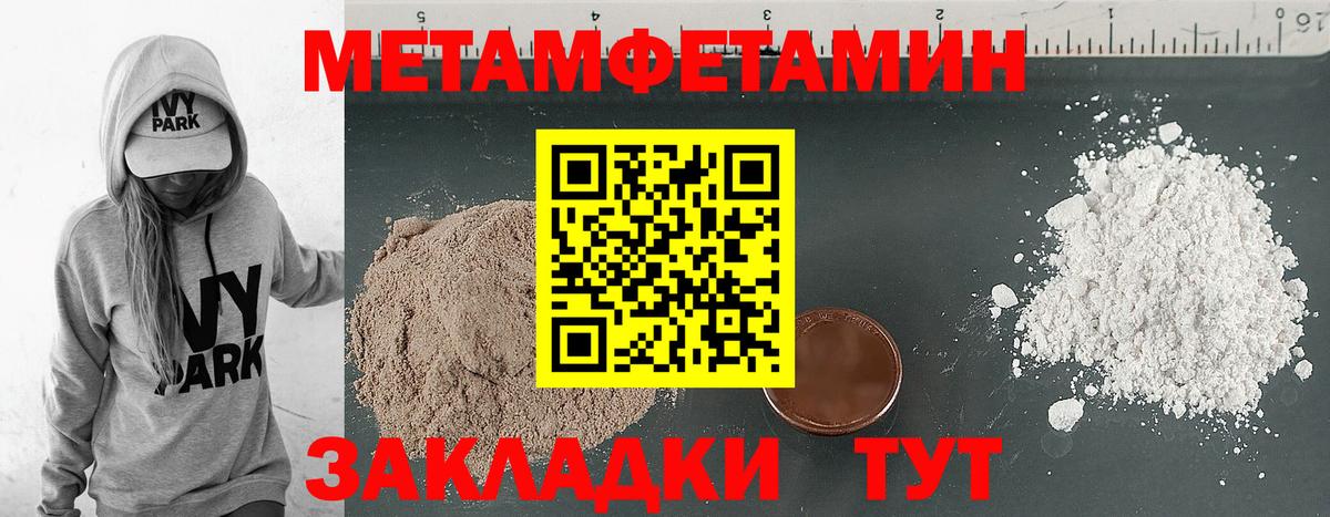 Амфетамин  Вход с VPN  Амфетамин  Электрогорск  АМФЕТАМИН VHQ 