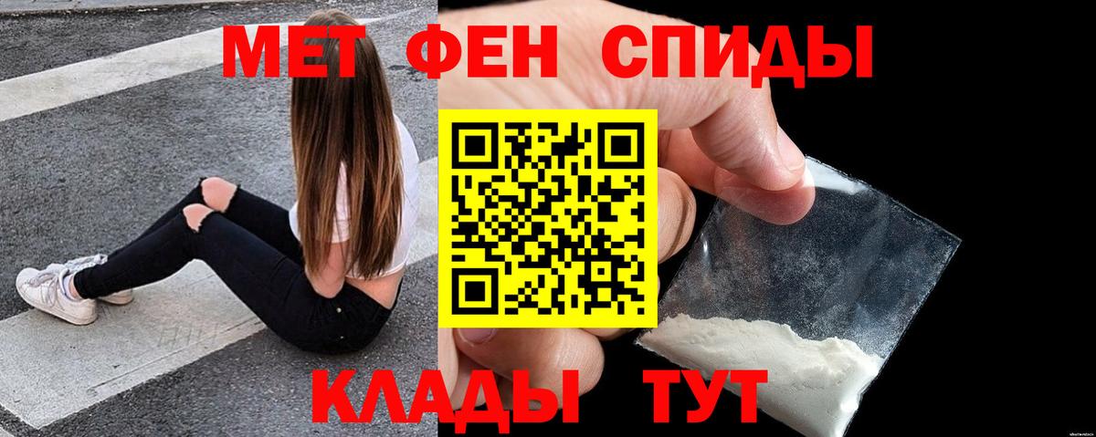 АМФЕТАМИН VHQ Электрогорск