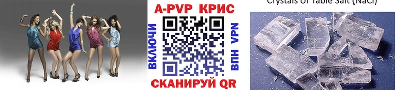 APVP СК КРИС  кракен маркетплейс  Электрогорск 