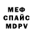 Альфа ПВП мука Oleg Udaloff
