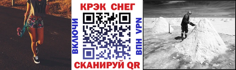 КОКАИН 98% где купить наркотик Электрогорск