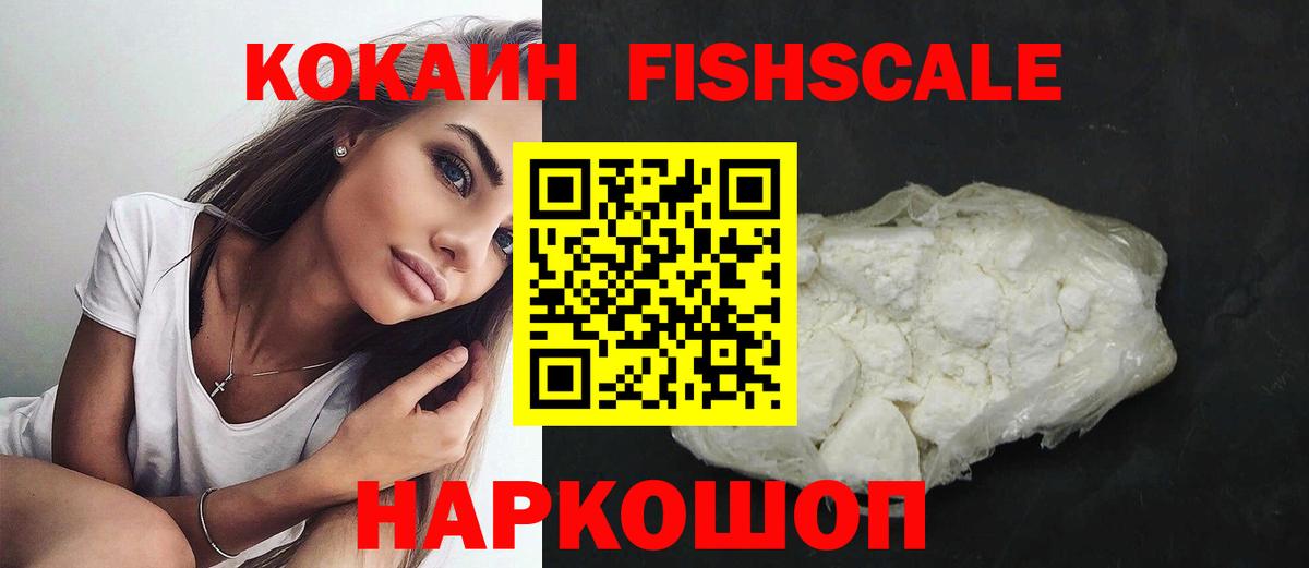 Кокаин Боливия Электрогорск