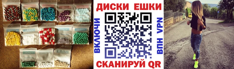 Экстази 280мг  Электрогорск 