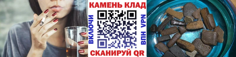 ГАШИШ убойный Электрогорск