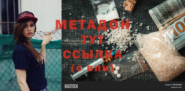 кокаин Саяногорск