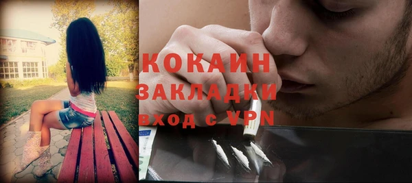 кокаин премиум Армянск
