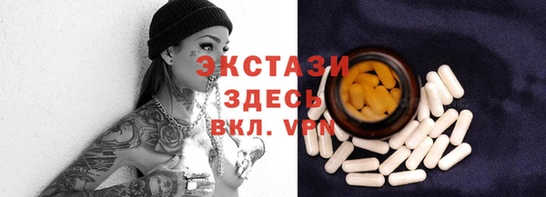 MDMA Premium VHQ Сафоново