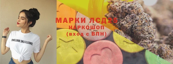 MDMA Premium VHQ Сафоново