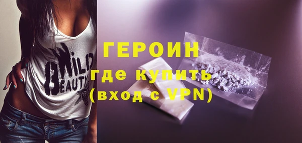 кокаин Саяногорск