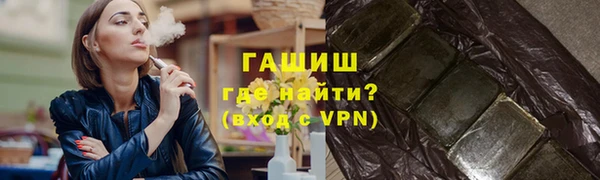 соль ск Абдулино