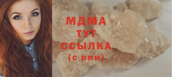 MDMA Алзамай