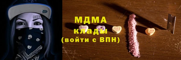 бошки Аркадак