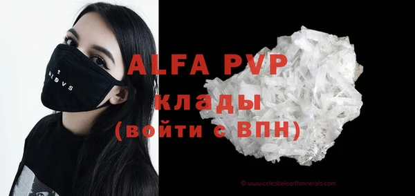 СК Арсеньев