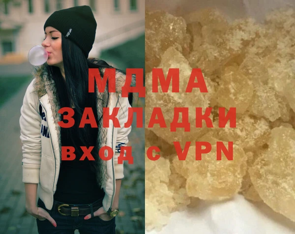 MDMA Алзамай