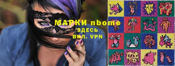 COCAINE Сатка