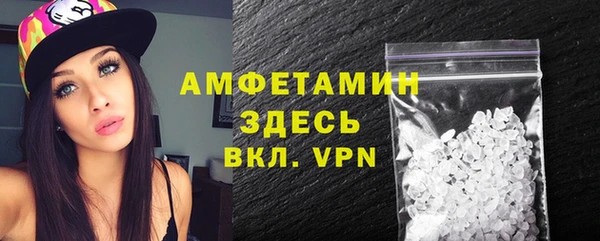 меф VHQ Алексеевка