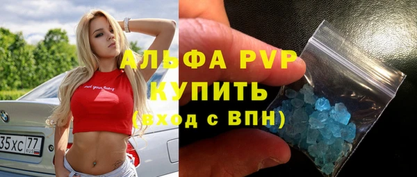 ALPHA PVP Абаза