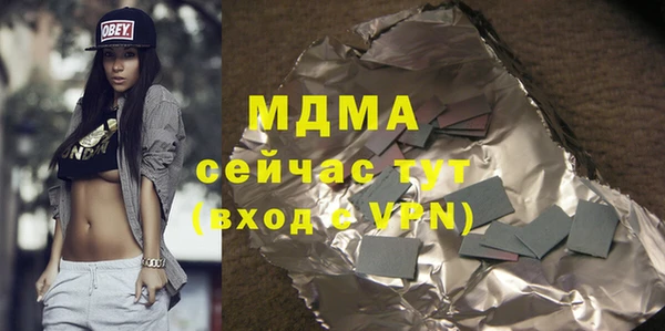 MDMA Алзамай