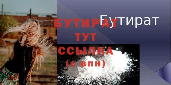 бошки Аркадак