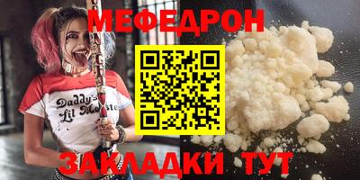 кокаин Новокубанск