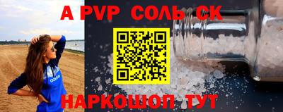 mdpv Обь