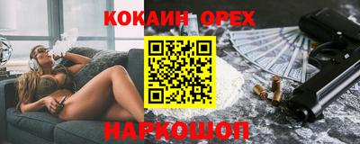 мяу мяу кристалл Обнинск