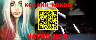 мяу мяу кристалл Обнинск
