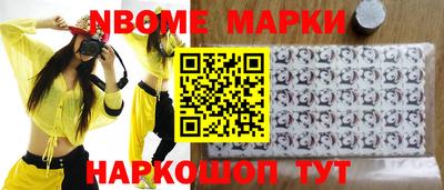 мяу мяу кристалл Обнинск