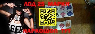 мяу мяу кристалл Обнинск
