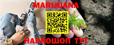 наркотики Новозыбков