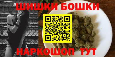 мяу мяу кристалл Обнинск