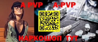мяу мяу кристалл Обнинск