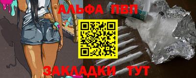 наркотики Новозыбков