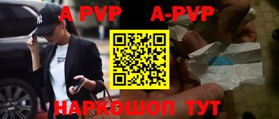 мяу мяу кристалл Обнинск