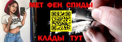 мяу мяу кристалл Обнинск