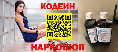 мяу мяу кристалл Обнинск