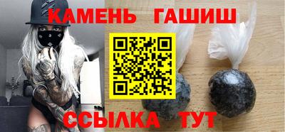 мяу мяу кристалл Обнинск