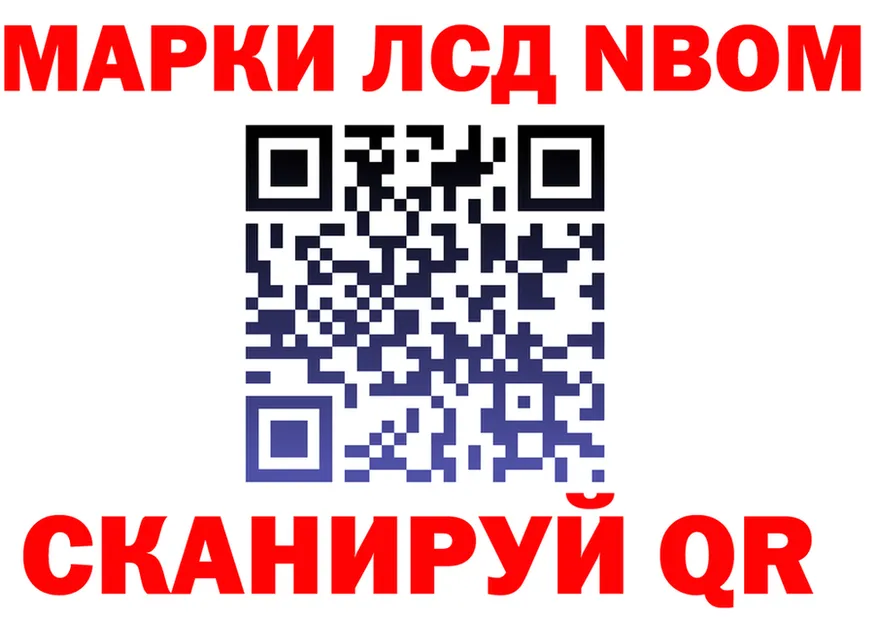 Продажа наркотиков площадка формула Электрогорск