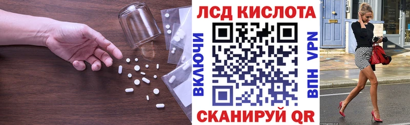 LSD-25 экстази ecstasy  Электрогорск 
