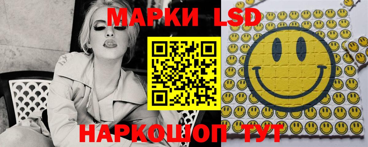 LSD-25 экстази ecstasy  Вход с VPN  ЛСД экстази кислота  Электрогорск 