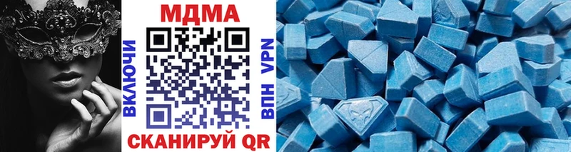 купить наркотики сайты  Электрогорск  MDMA VHQ 