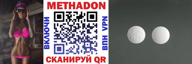 МЕТАДОН VHQ  ОМГ ОМГ вход  Электрогорск  наркошоп 