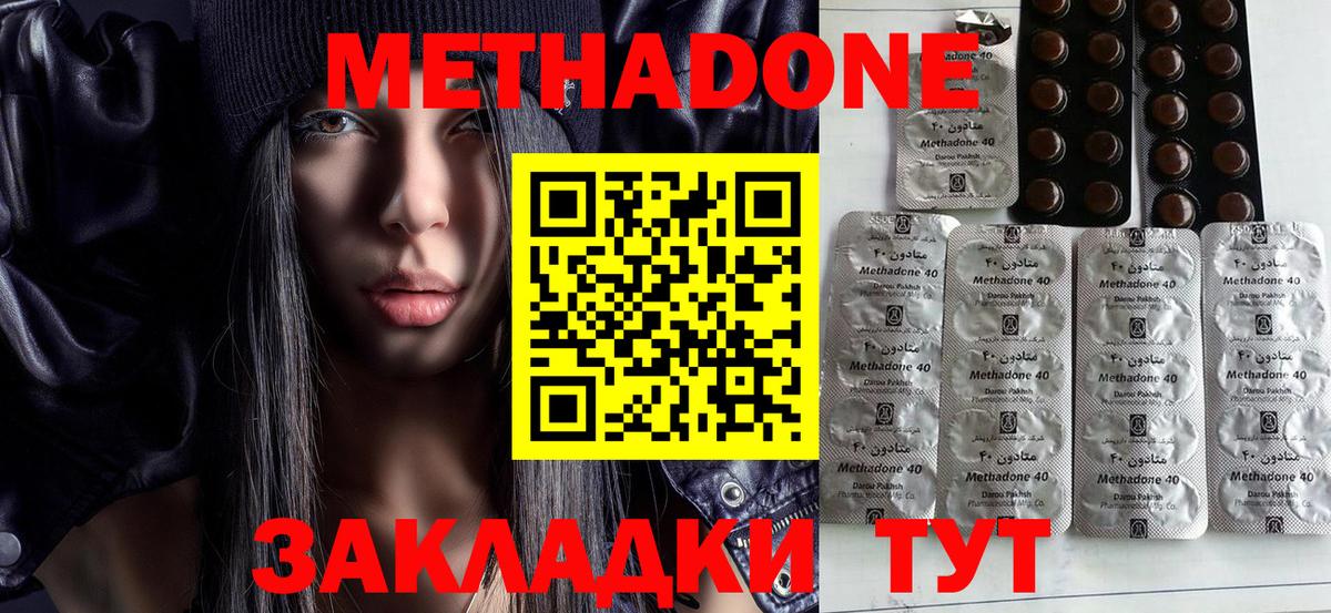 NBOMe Электрогорск