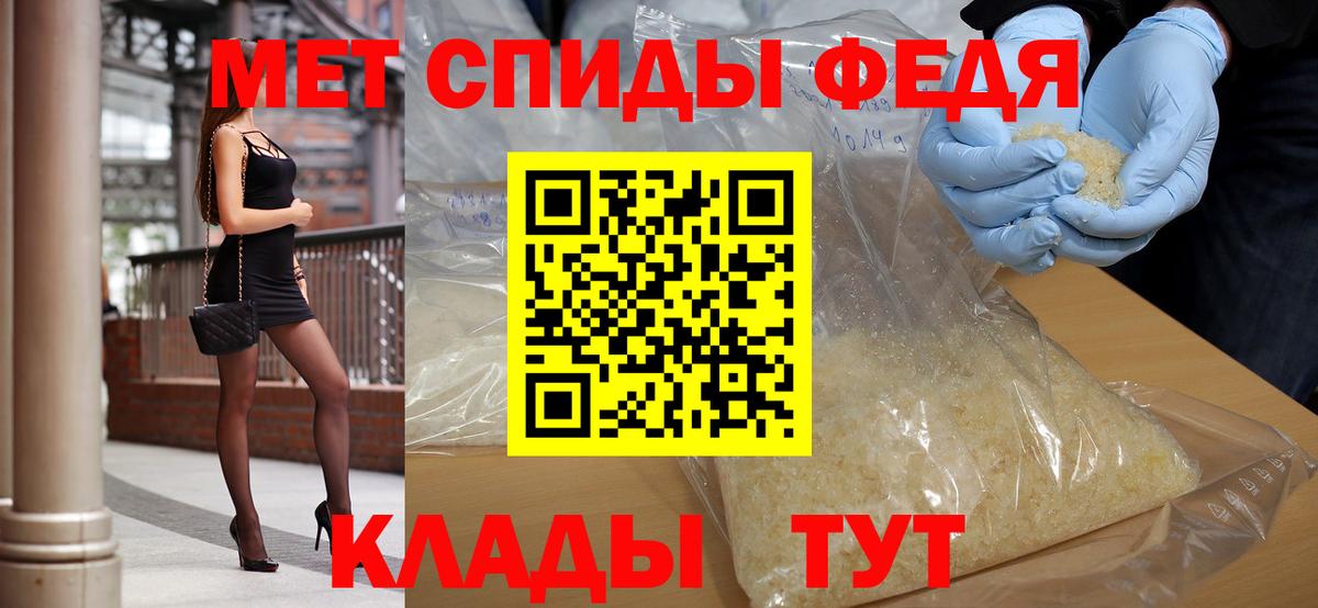 Метамфетамин Декстрометамфетамин 99.9% Электрогорск