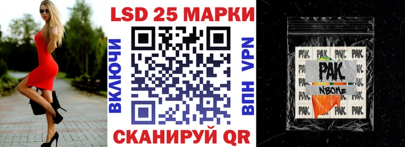 даркнет сайт  Электрогорск  Марки 25I-NBOMe 1500мкг 