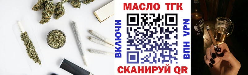 Дистиллят ТГК Wax Электрогорск