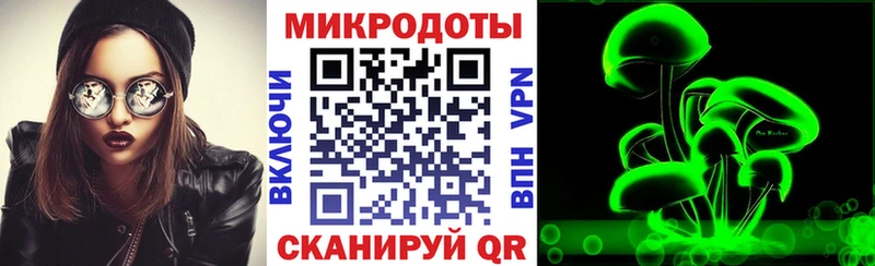 Псилоцибиновые грибы Cubensis  цена наркотик  Электрогорск 
