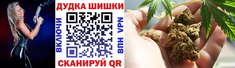 Конопля LSD WEED Электрогорск